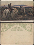 Почтовая карточка  Васнецов. Витязь на распутьи (3195)