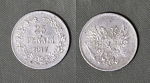 Монета Николая II 25 пенни (pennia) 1917 г Русская Финляндия, S серебро  (4)