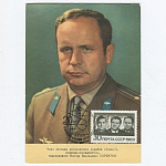 Картмаксимумы В.В.Горбатко изд."Правда" 1969 (75) 