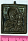 Икона "Богородица",конец.19века, литье, эмаль, 3х4 см