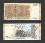 Банкнота 200 фунтов Сирии 2009 г. 23949350