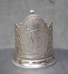 Подстаканник Иван Царевич, алюминий МЗН (26)