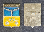 Значок Балашов, Геральдика (130)