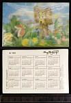 Календарик переливной Летняя рапсодия 1992 г