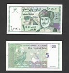 Банкнота 100 байз Омана 1995 г. 