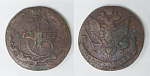 Монета  Екатерины II 5 копеек, 1787 года ЕМ (12)
