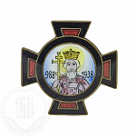 Знак в честь 950 летия крещения Руси