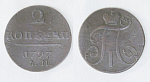 Монета  Павла I  2 копейки 1797 г АМ (А33)