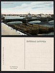 С.-Петербург. Николаевский мост (691)