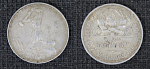 Монета 50 копеек 1924 г ПЛ, серебро, вес 10 гр  (2)