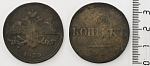 Монета Николая I  5 копеек  СМ 1839 г 