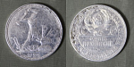 Монета 50 копеек 1924 г, вес 9,95 гр, ПЛ, серебро  (47)