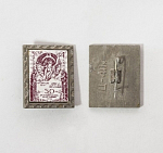 Значок  зеркальный, Почта 1972  (10/34)