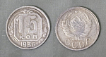 Монета 15 копеек 1936 года (А 3/114)
