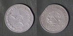 Монета Полтинник 1921 года, АГ, серебро, срезан гурт, вес 9,8 гр  (6)