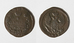 Монета  Александра I Деньга1816 г  (9)