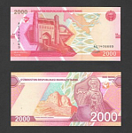Банкнота 2000 сумов Узбекистана 2021г. 1406689