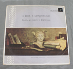 Пластинка Э.Блох, К. Шимановский, Сонаты для скрипки и  фортепиано (22)