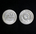 Монета 20 копеек 1927 года,  серебро (3)