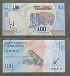 Бона 100 ариари 2017 г Мадагаскар 40333174  (АВ 29)