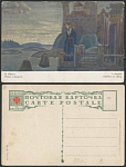 Почтовая карточка Рёрих. Песнь о викинге  (3239)