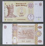 Бона 1 лей 2015 года Молдова 206526  (АВ 2/151)