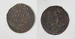 Монета Елизаветы Деньга 1753 года, двойной удар, брак (19)