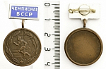 Знак Чемпион БССР. Легкая атлетика (сиреневый)
