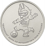 Монета 25 рублей Забивака Чемпионата мира по футболу FIFA 2018 года