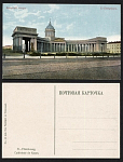 С.-Петербург. Казанский собор (687)
