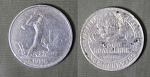 Монета 50 копеек 1924 г, вес 9,93 гр, ТР, серебро  (41)