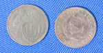 Монета 15 копеек 1931 года (1/49)