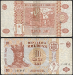 Банкнота 10 лей 1994 г, Молдова, 365348