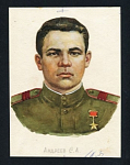 Рисунок акварелью Герои ВОВ Андреев С.А., автор Семенов 1976 год, размер 16,5х22 см
