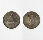Монета Николая II 5 пенни (pennia) 1899 г Русская Финляндия  (7)