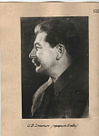 Фотография Сталин, профиль влево, размер 22х14,5 см