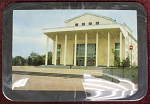 Панно сувенирное Уфа Театр драмы им. Гафури (6)