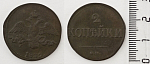 Монета Николая I  2 копейки СМ  1839 г 