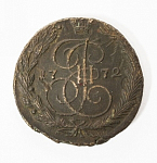 Монета Екатерины II  5 копеек 1772 г ЕМ (9)