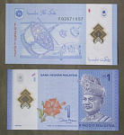Бона 1 ринггит Малайзия 02671057  (АВ 2/135)