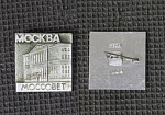Значок Москва Моссовет (1/12)