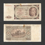 Банкнота 10 злотых 1948 года Польша 1943972 (А 2/2)