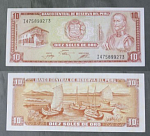 Бона 10 солей 1976 года Перу 475899273  (АВ 2/27)