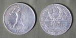 Монета 50 копеек 1924 г, вес 9,97 гр, ТР, серебро  (45)