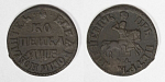 Монета Петр I  1  копейка 1705 г МД (5)