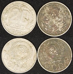 Монета 20 копеек  1957 г 