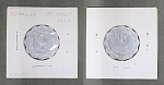 Монета 10 прут 1957 года Израиль (А 1/39)