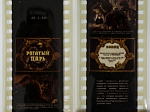Диафильм  Рогатый царь 1987 г (20)