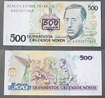 Бона 500 крузейро Бразилия 77792  (АВ 2/79)