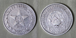 Монета 50 копеек 1922 г, вес 9,94 гр, ПЛ, серебро  (25)